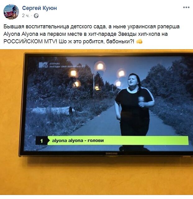 ''На російському MTV!'' alyona alyona здивувала досягненням
