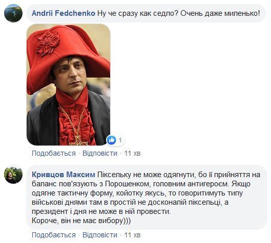 ''Як на корові сідло'': Зеленського висміяли за його фото з Донбасу у військовій формі