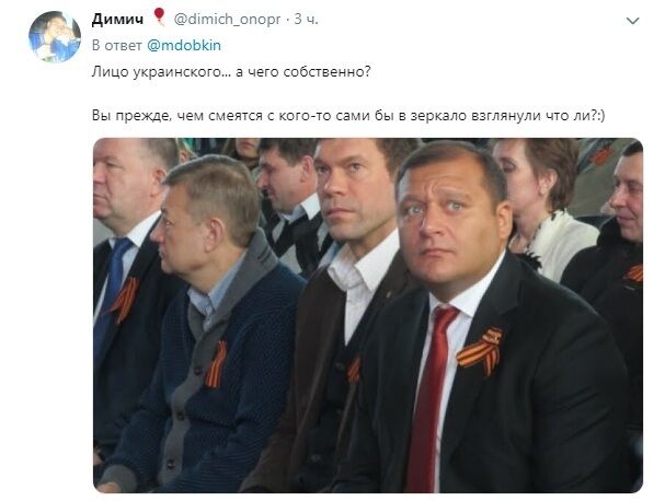 Добкин посмеялся над министром Зеленского и опозорился сам
