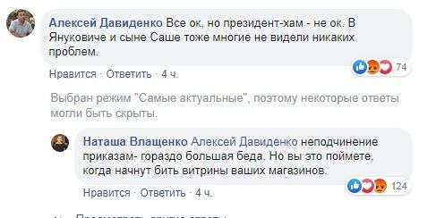 ''Спасибі глядачам кварталу за президента-у€б@на'': Влащенко висловилася про Зеленського і викликала шквал емоцій