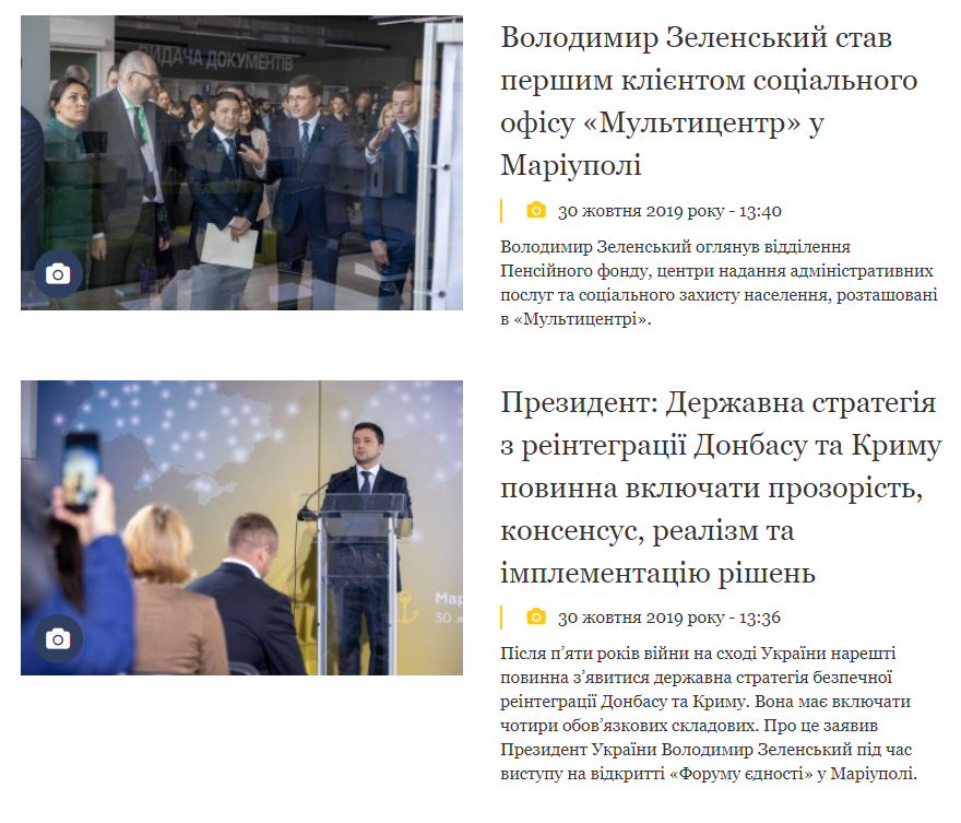 Чому ''Зеленський помер'' злетіло в трендах і що зараз з президентом України