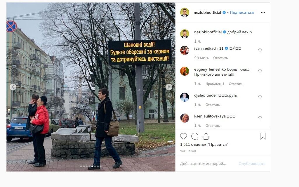 Выглядит ужасно: появилось первое фото посетившего Украину Светлакова