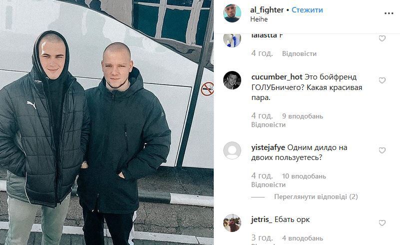 Алексей Голубничий после гибели от пуль Засорина подвергся атаке в сети, фото