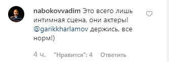 ''Харламов, тримайся!'' Слєпаков підігрів цькування Асмус непристойним фото