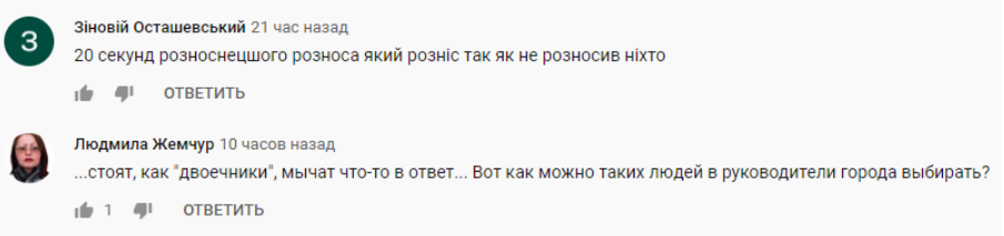 ''Розноснецший рознос!'' Зеленський після сварки з Тимошенко сів у калюжу в Очакові, відео
