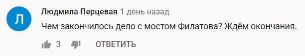 ''Розноснецший рознос!'' Зеленський після сварки з Тимошенко сів у калюжу в Очакові, відео