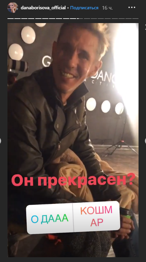 На голці: Олексій Панін після відео 18+ зробив нове з екс-наркоманкою, фото