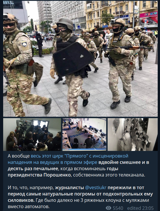 Тупой дебил: ''стрельба'' на канале Порошенко вызвала гнев и осуждение, видео