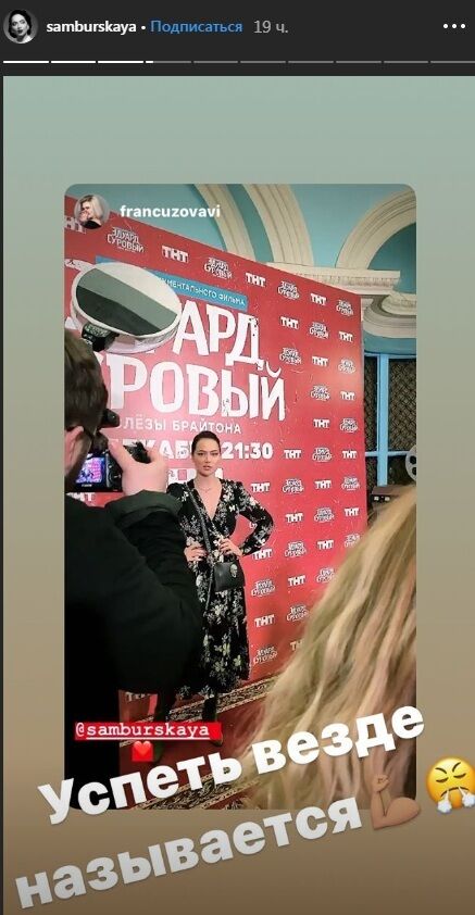 Самбурська після шоу з глибоким горлом отримала від чоловіка Асмус подарунок 18+ і була вражена