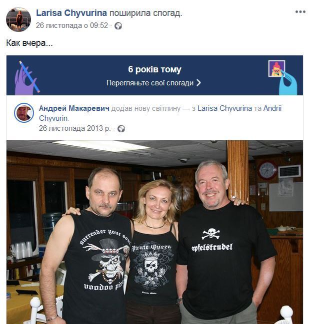 ''Просыпается ветер'': Андрей Чивурин будто заранее почуял скандал с отелем жены в Крыму