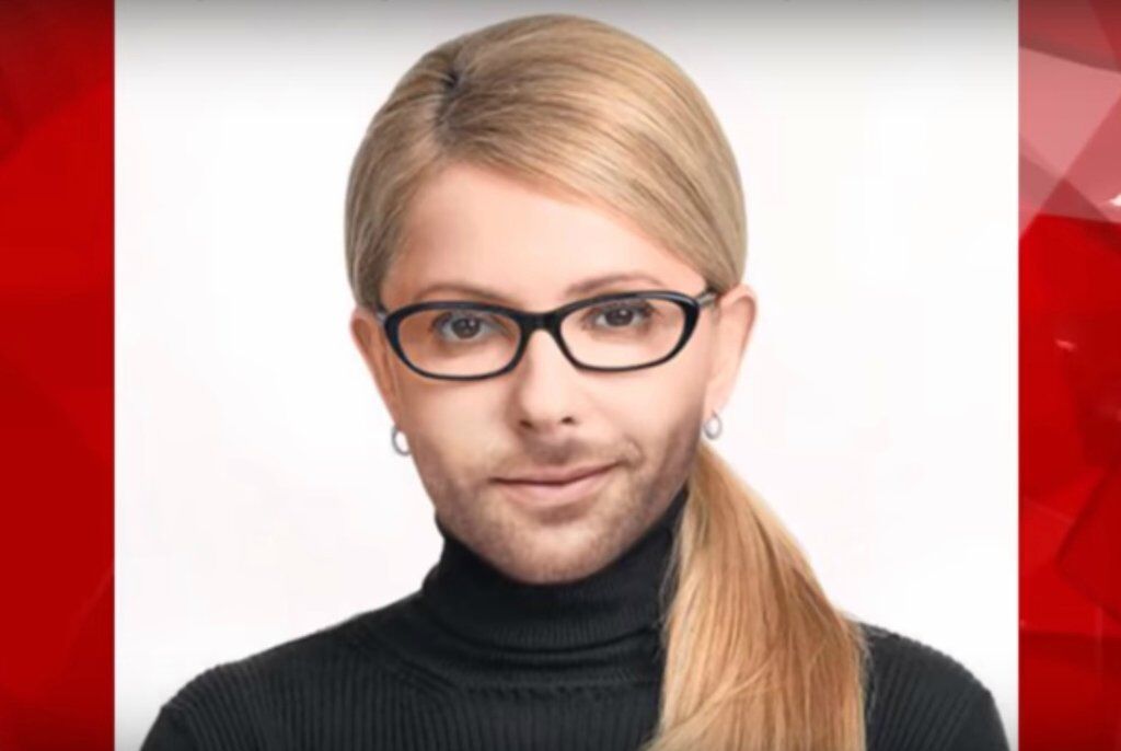 У Зеленського подали ідею для Тимошенко