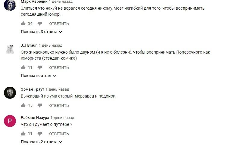 ''Старый подонок '': Хазанов разозлил брюзжанием о Ютубе