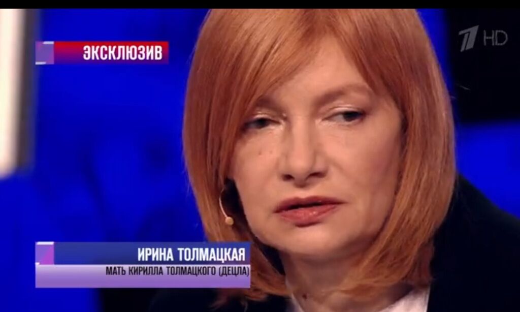 Ирина Толмацкая: кто она и какую причину смерти Децла назвала