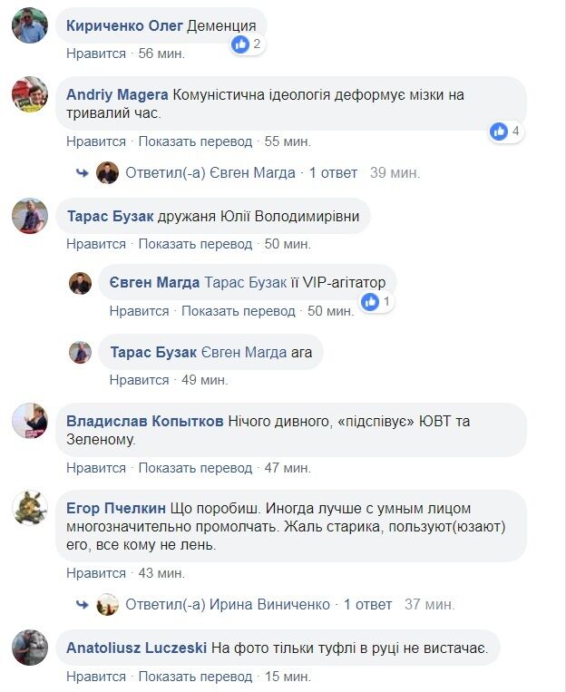 Леонид Кравчук стал звездой антиукраинских СМИ и разозлил украинцев