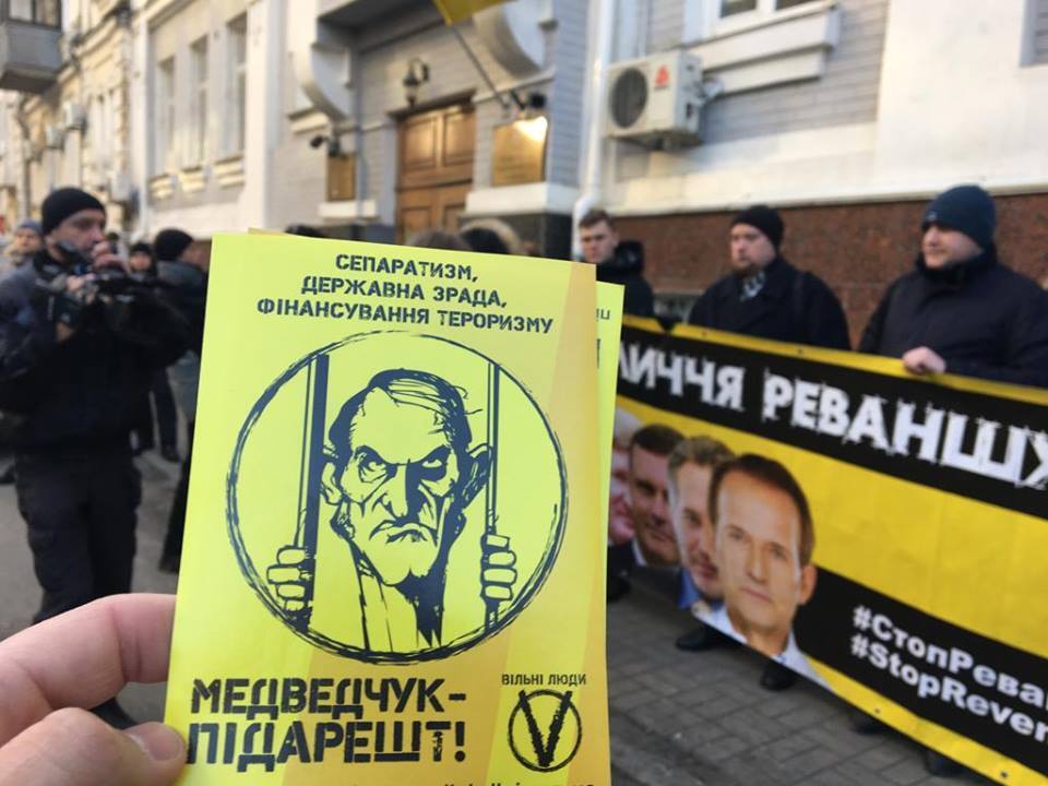 ''Медведчук-пидарешт'': почему протестуют против кума Путина и при чем здесь Гопко
