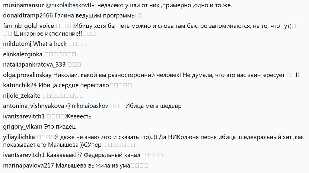 Поющая матка на Первом канале возбудила Баскова и Лолиту
