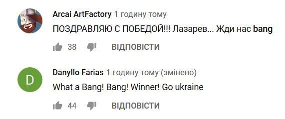 ''Maruv сделает Лазареву BANG BANG'': реакция соцсетей на результаты нацотбора на Евровидение 2019