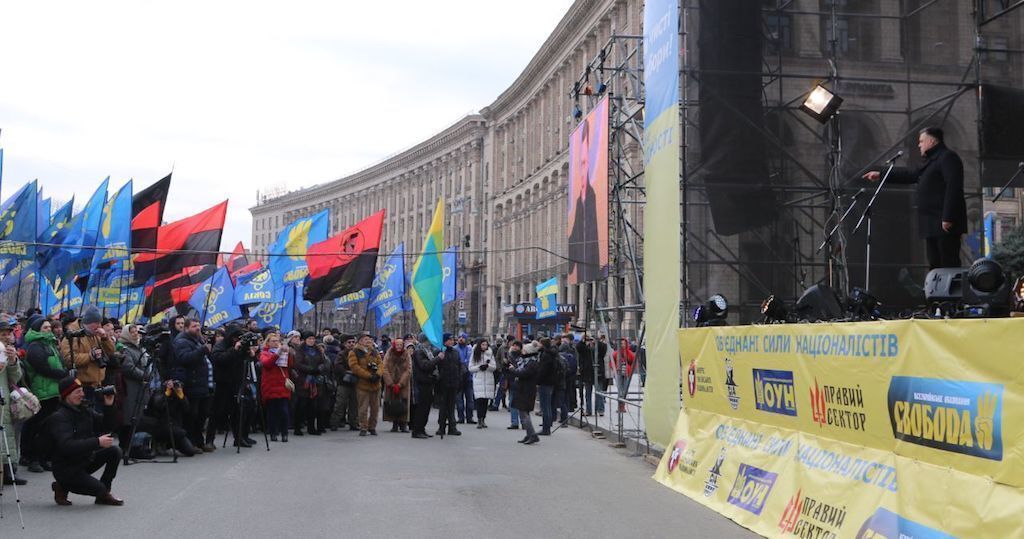 Багатотисячне віче: в центрі Києва зібралися націоналісти