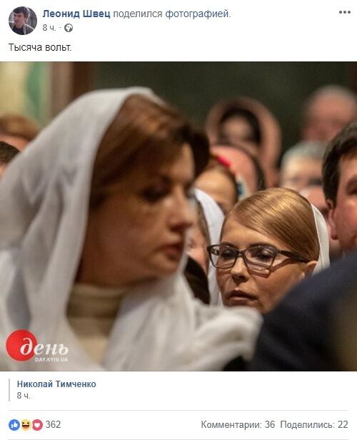 Фото Тимошенко с женой Порошенко впечатлило сеть