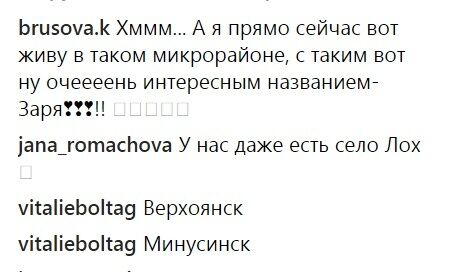 Віра Брежнєва показала нове фото і запропонувала зіграти в гру