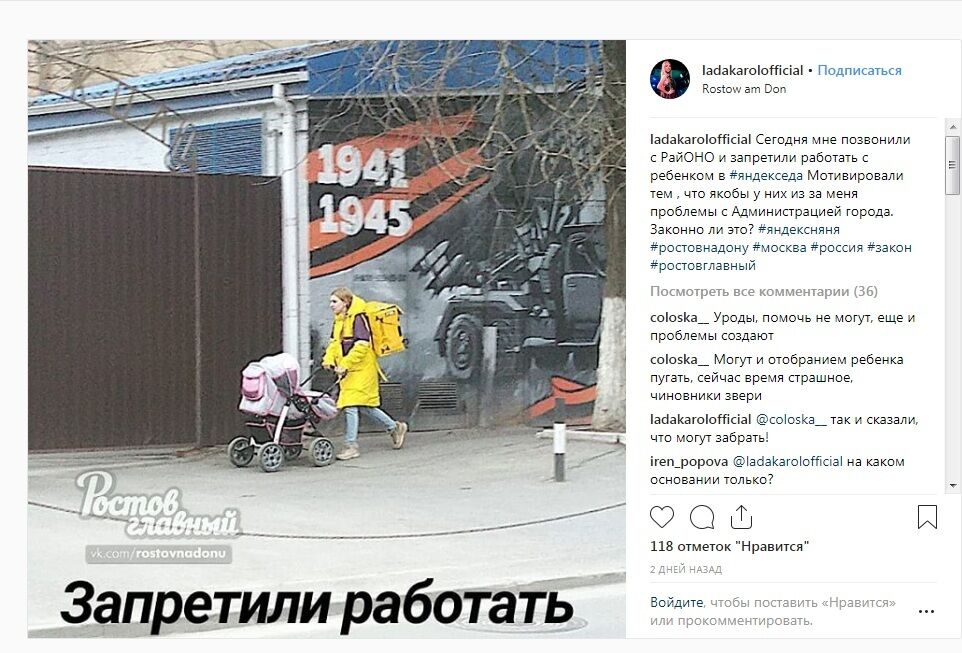 Лада Корольова ''зробила'' вірусне фото: хто вона і чому трапився скандал