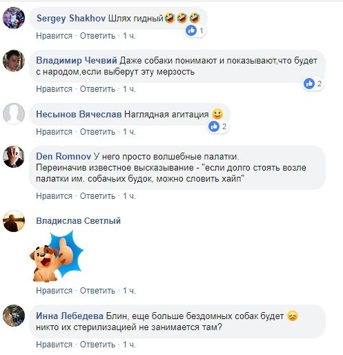 Монтян показала животный секс у Порошенко: в Сети активно комментируют