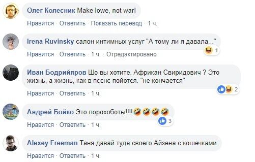 Монтян показала животный секс у Порошенко: в Сети активно комментируют