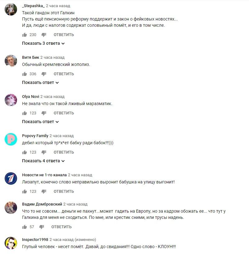 ''Дуполиз!'' Максим Галкін викликав огиду оцінкою Навального