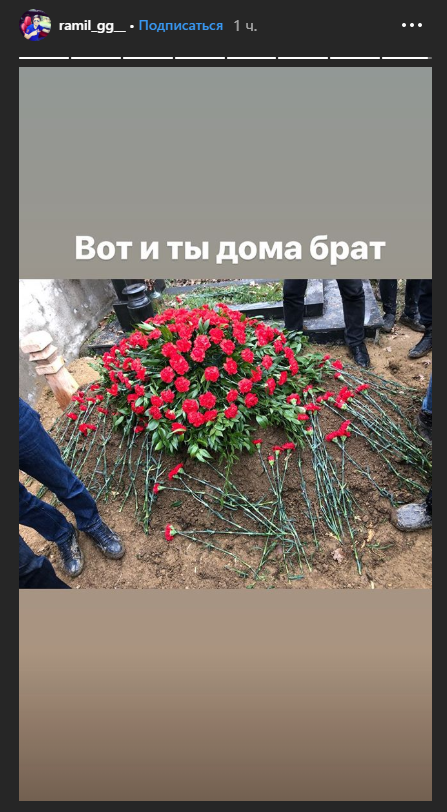 Шамиль Гаджиев: фото с похорон