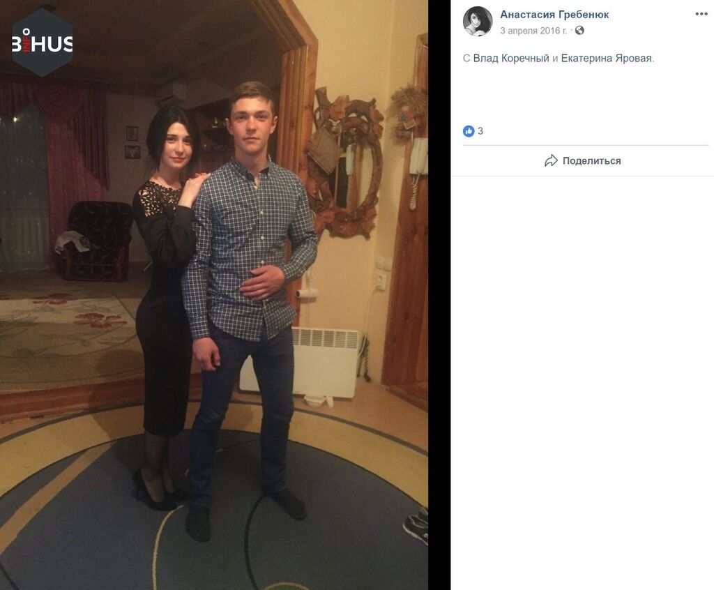 Анастасия Гребенюк: кто она и как попала в скандал с Тимошенко, фото