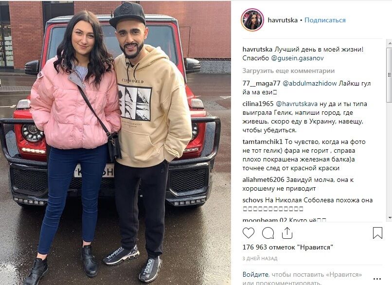 Анастасія Хавруцька: кому Гусейн Гасанов подарував гелик, фото, відео
