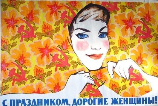 8 Марта - старые открытки СССР для поздравления