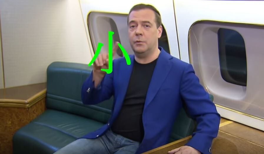 Медведев показал женщинам странный знак