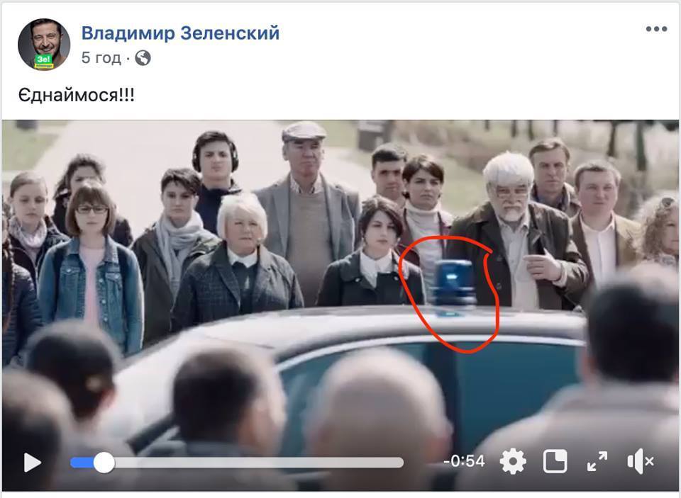 ''Такие ведерки - они в России!!!'' У Порошенко нашли след Путина в ролике Зеленского, в сети смеются