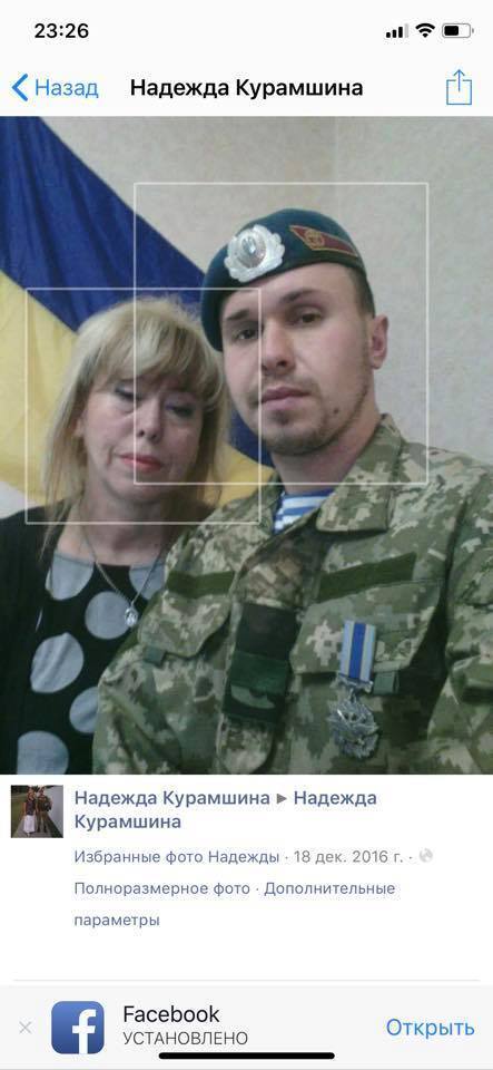 Наиль Курамшин: что за ''военный'' поддержал Зеленского и как он связан с ДНР