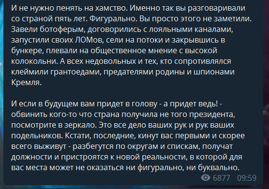 Сеть взорвал пост ''В Зеленском виноват исключительно Порошенко''
