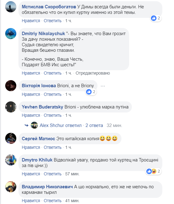 Дмитрий Крючков заинтересовал своей курткой: эту марку видели на Порошенко и Януковиче