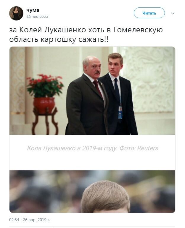 Николай Лукашенко: что с ним вдруг стало, фото