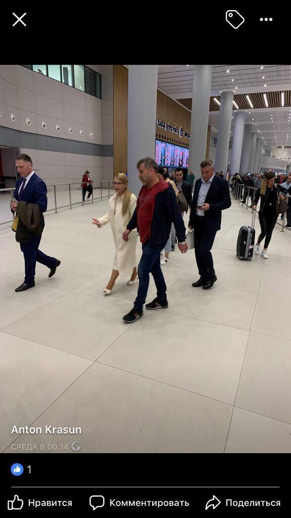 Медведчук і Тимошенко разом були в Туреччині: що дізнався журналіст