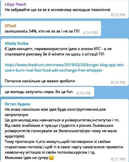 ''Убить Зеленского'': что пишут в созданных по призыву Порошенко telegraм-каналах