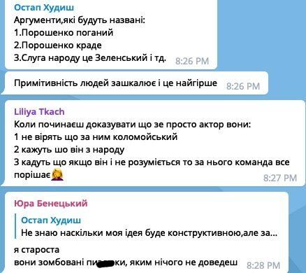 ''Убить Зеленского'': что пишут в созданных по призыву Порошенко telegraм-каналах