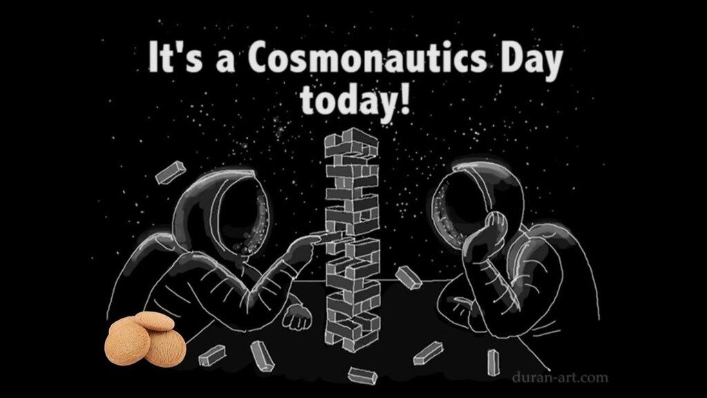День космонавтики 2019: оригинальные поздравления, картинки, стихи