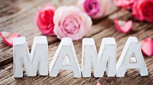 День матері 2019: привітання та листівки, історія свята