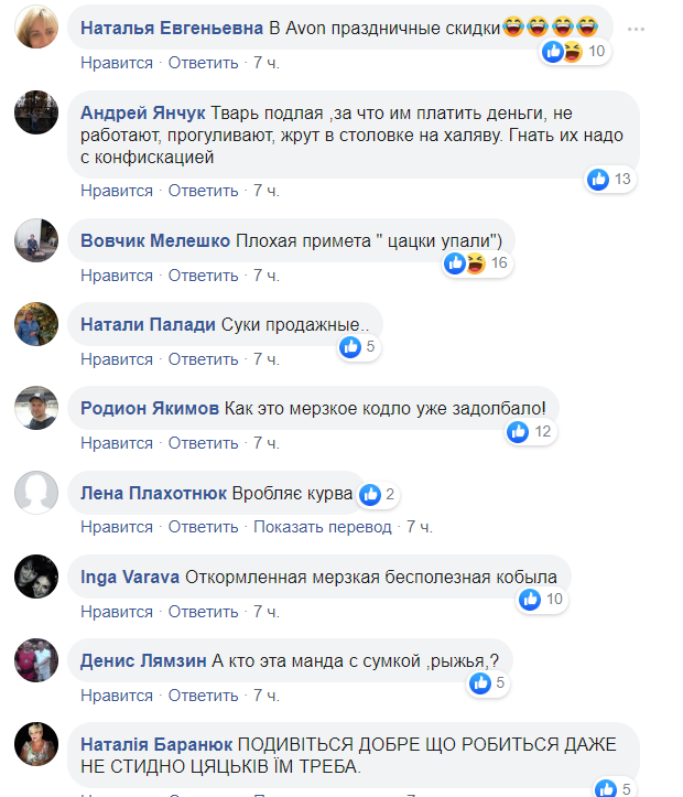 ''Й*бане село'': Ірина Геращенко розлютила мережу приміркою прикраси в Раді