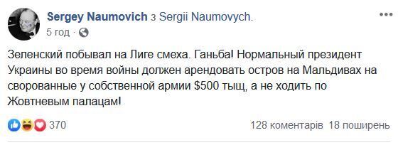 Зеленський станцював і знову поцілував лисого: через свіже відео з президентом розгорається скандал