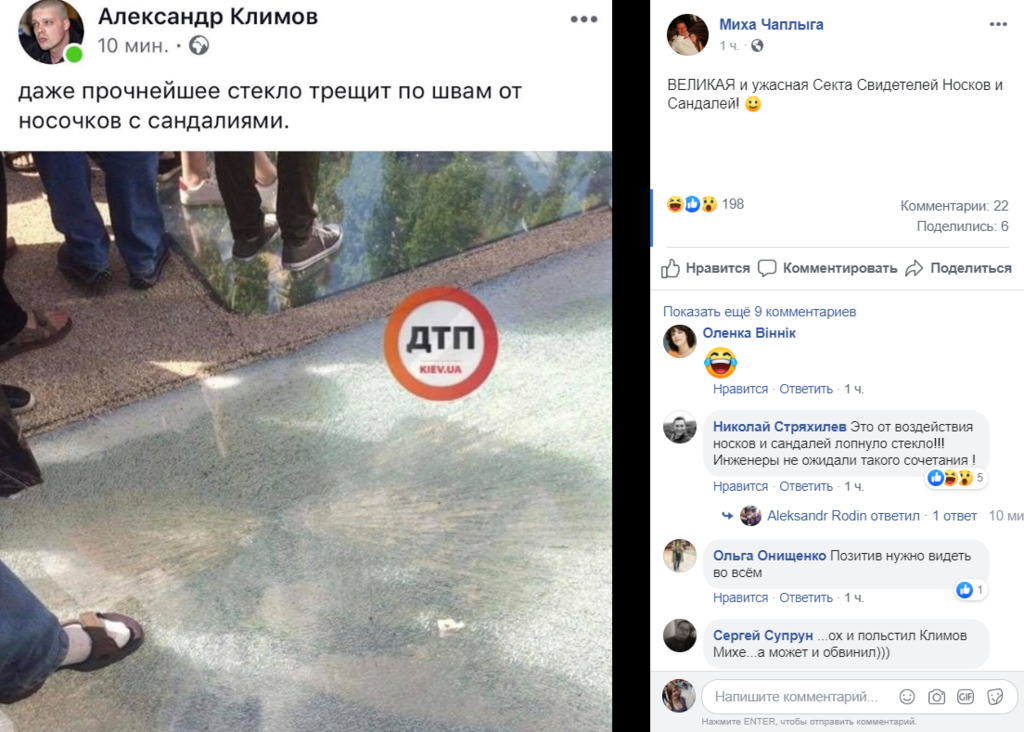 ''Як вкрасти мільйони і обіср*тися'': міст Кличко викликав істерику в мережі