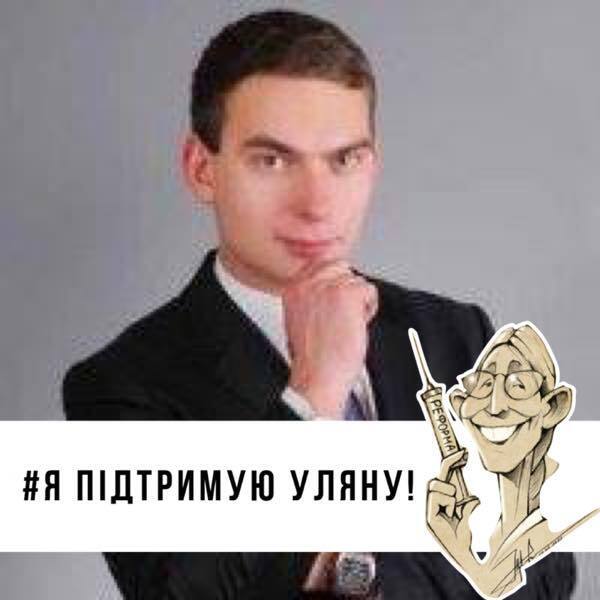 Ярослав Железняк: хто він, чого домігся і що про нього говорить Вакарчук