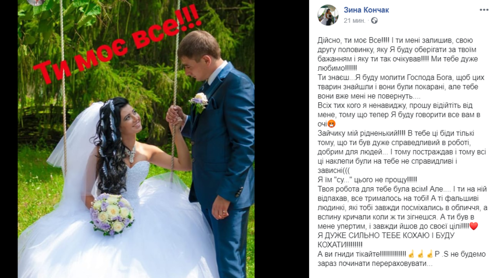 Зінаїда Павленко: що про неї відомо і які причини вбивства чоловіка вона назвала