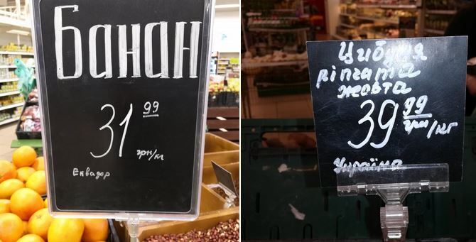 Что творится с ценой на лук в украинских магазинах и почему это стало мемом в сети