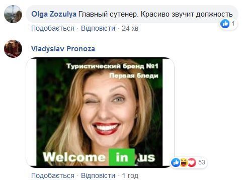 ''Янукович-2'': слова Зеленского про красивых украинок и бренд спровоцировали истерику в сети, видео